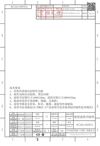 TCL G100T130-D